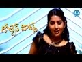 Manasundi Kaani Movie Golden Hit Song Pena Vey Nannu Teegalaga Video Song Sriram Meera Jasmine