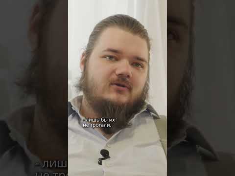 Превращали их в стадо - люди к этому привыкли