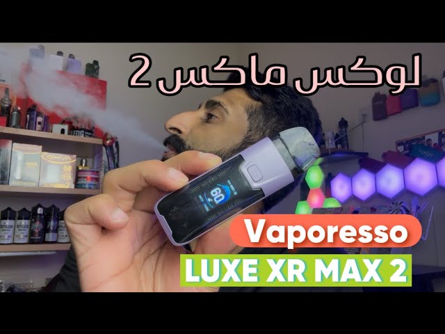 جهاز سحبة فابريسو لوكس XR ماكس 80 واط VAPORESSO LUXE XR MAX
