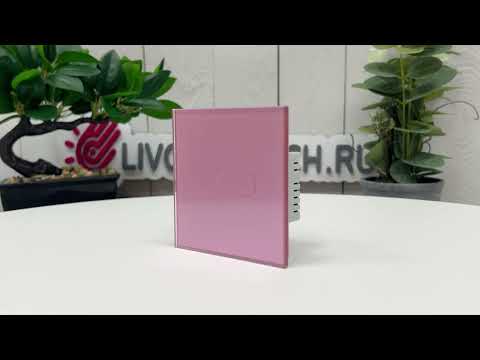Трехклавишный сенсорный выключатель Livolotouch EU стандарт, 1 пост, цвет розовый LT-C703-17