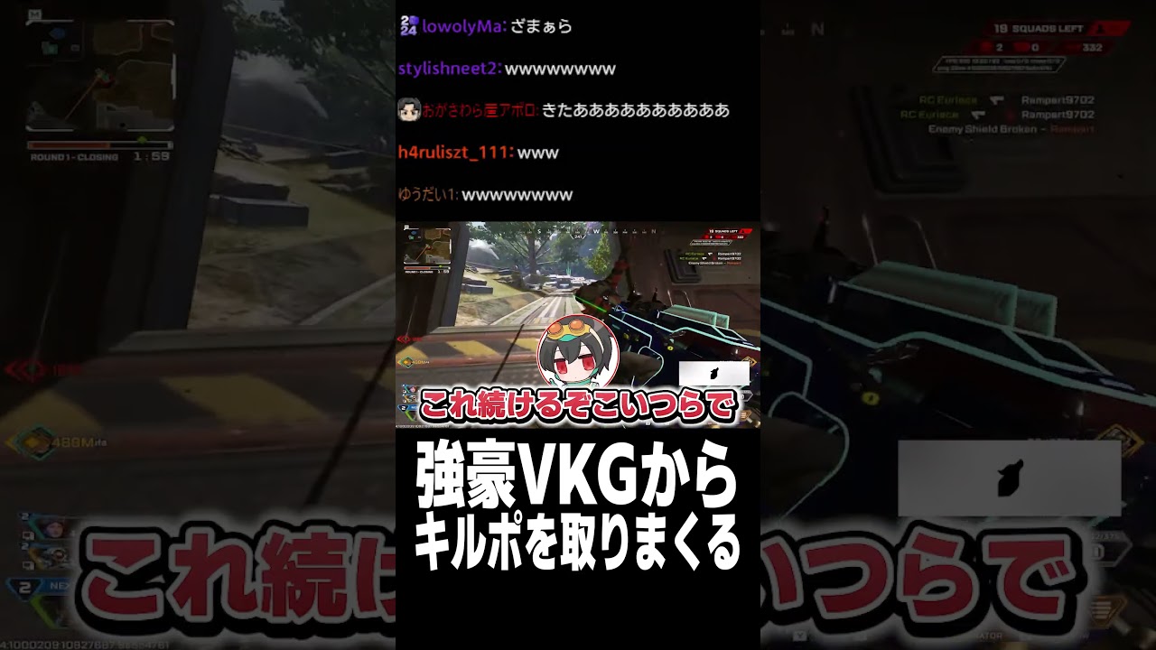 強豪VKGからキルポを取りまくる【Euriece/ユリース/4rufa/Axis/Wabu/APEX】