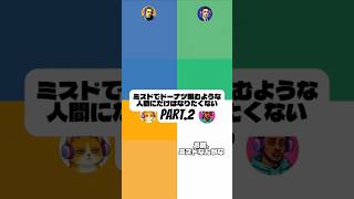 「Part.2 こんなやつにはなりたくない」関西人の雑談 #雑談 #ラジオ #おにぎり #関西弁 #シンログ