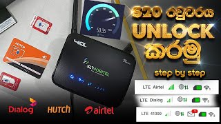 S20 Router Unlock | S20 රවුටරය Unlock කරමු | Mobitel S20 Tozed Router Unlock