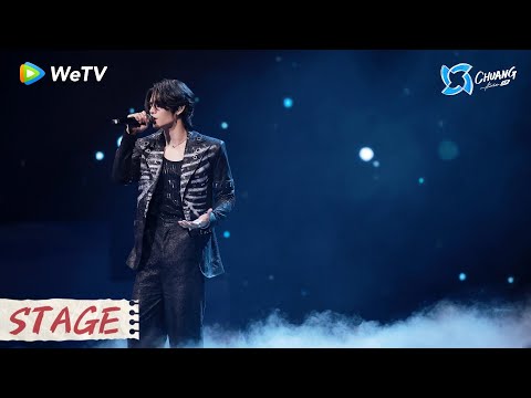 Stage EP01: JEFF SATUR - FADE [CHUANG ASIA S2]