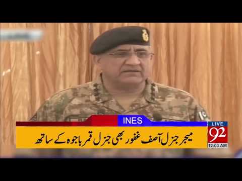 92 News Headlines 12:00 AM - 03-04-2017 - 92NewsHDPlus
