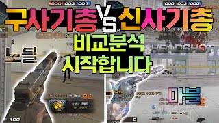 삼권 vs 피메 [그것을 알려드림]