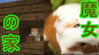 ~とりあえずの準備回~もるたそクラフトpart0【minecraft】