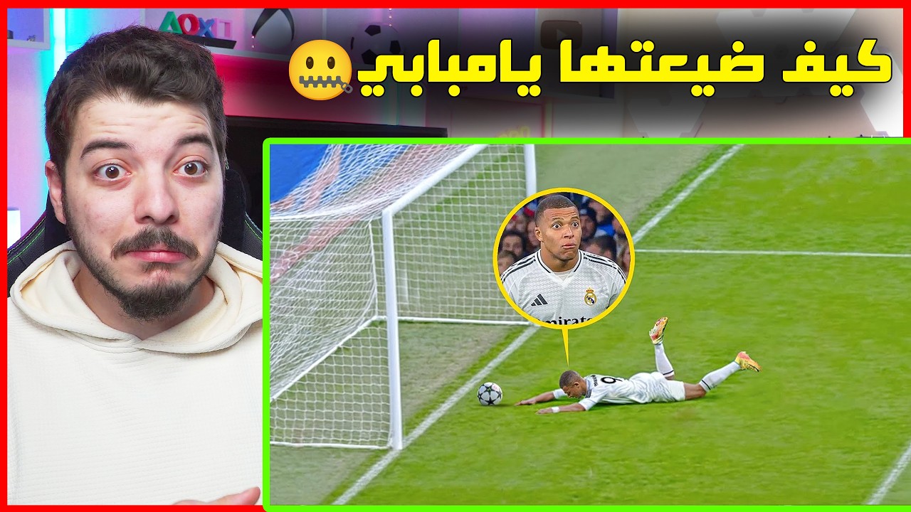 أقوى اللقطات المحرجة لأشهر لاعبين كرة القدم! (مبابي رونالدو وغيرهم!😂)