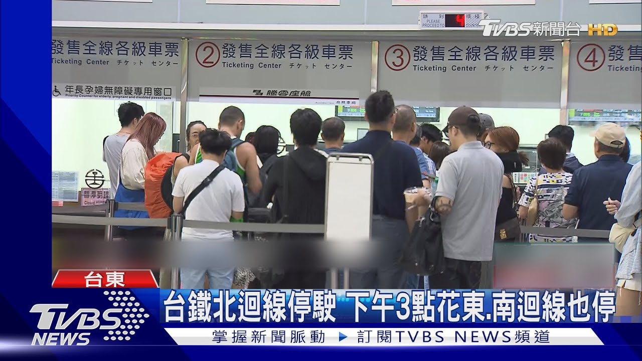山陀兒衝擊交通! 旅客飛金門憂「趕不回上班」