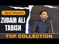 Top Shayari Collection of Zubair Ali Tabish in Urdu | Best Poetry Ghazal of  Zubair Ali Tabish.