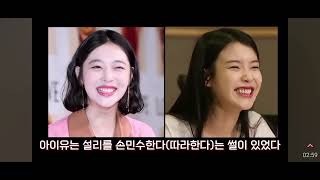 ㅇㅇㅇ의 지저분한 실체