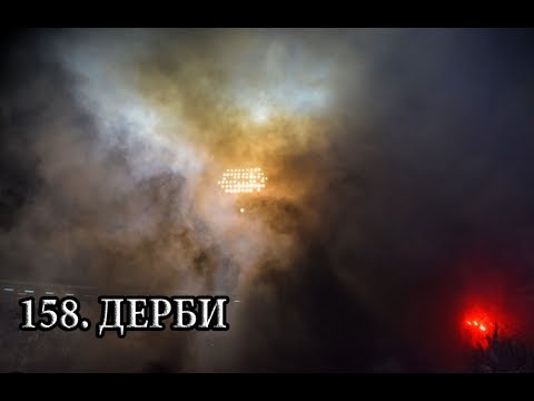 Grobari na 158 derbiju | Partizan - Zvezda, 23.09.2018.