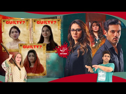 Meerab, Haya, Or Maryam: Who Is The Bigger Culprit In Tere Bin? | Jurm Ends On A Disappointing Note