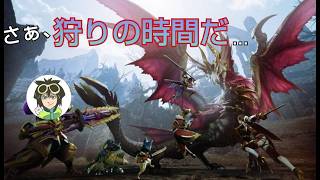 MHR　GOD EATERと遊ぶ回