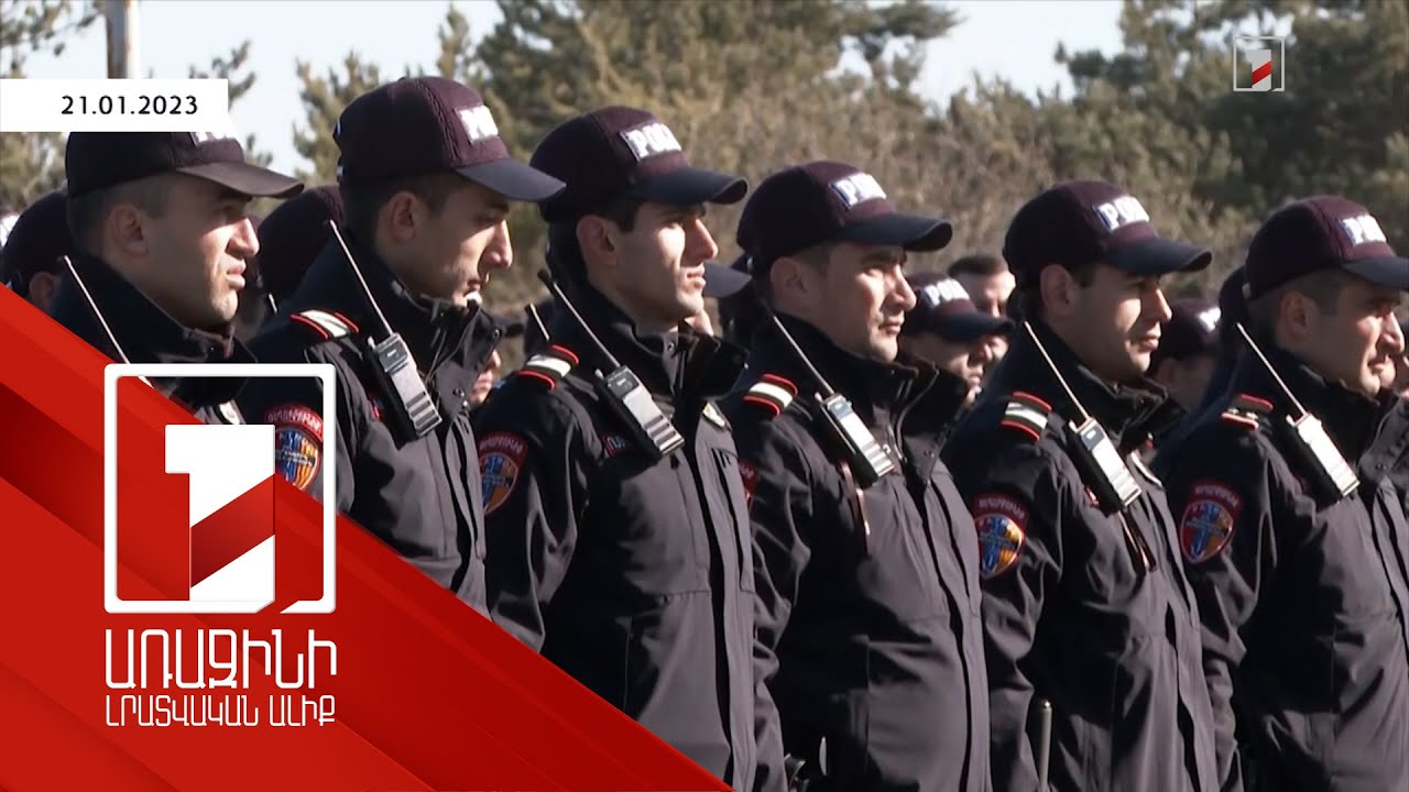 Պարեկային ծառայության գործարկումից հետո ՃՏՊ-ների թիվը նվազել է