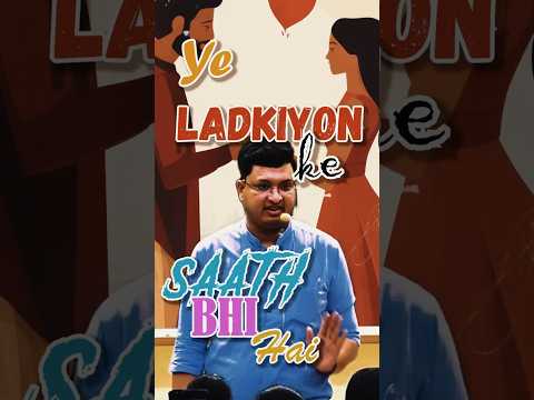 Girls/boys DISTRACTION 😨 BY NV SIR @MotionNVSir #distraction #viral2025 #shorts #iitjee #nvsir