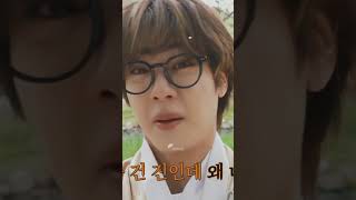 Jin - 30s eye-contact challenge