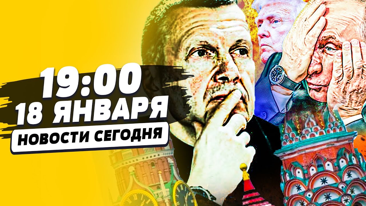 💥СЛУЧИЛОСЬ! УЖАСНОЕ БЕДЕСТВИЕ ВНУТРИ РОССИИ! ВЗРЫВ В ОСТАНКИНО: СОЛОВЬЕВА П