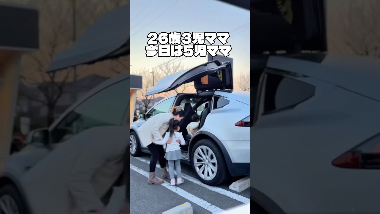 【30代でおばあちゃんに】長女と次女は22歳差？！え？ #大家族 #かわいい #年の差兄弟