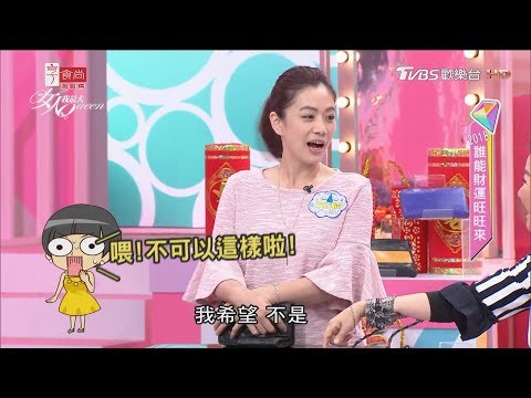 黑色長夾招財