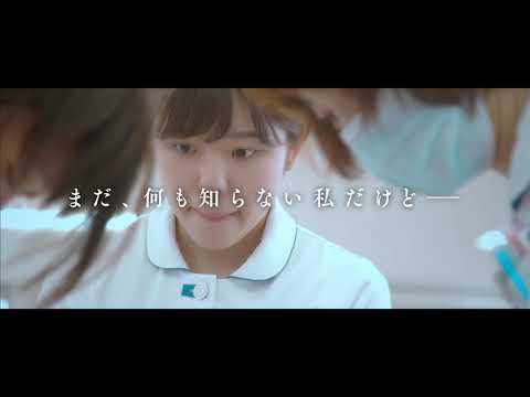 看護師採用動画-新人編-_豊栄病院 [新潟市] リクルート
