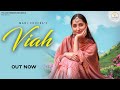 VIAH Mani Chopra Paras Chopra Wedding Song Punjabi Song 2022 Yellow Ribbon Records