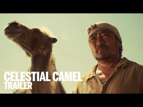 CELESTIAL CAMEL Trailer | TIFF Kids 2015