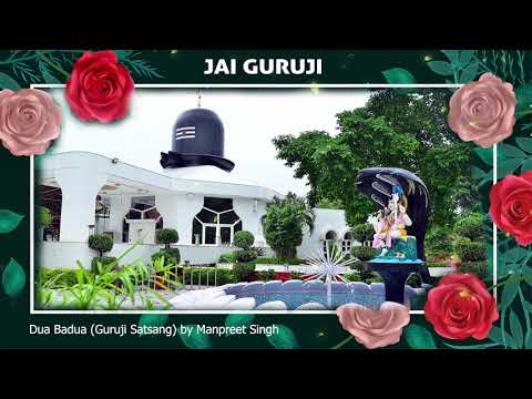 Guruji Satsang by Manpreet Singh {Dua Badua } | GURUJI SATSANG |  JAI GURUJI