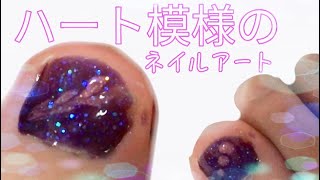 【リクエスト】【素人】剥がしやすいネイルアート💅