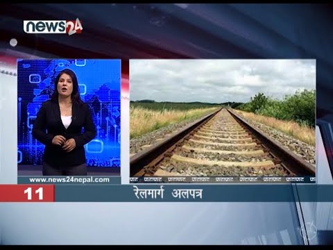 AFTERNOON NEWS FATAFAT - NEWS24 TV