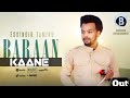 Eskindir Tammiru KAANE New Oromo Music 2025