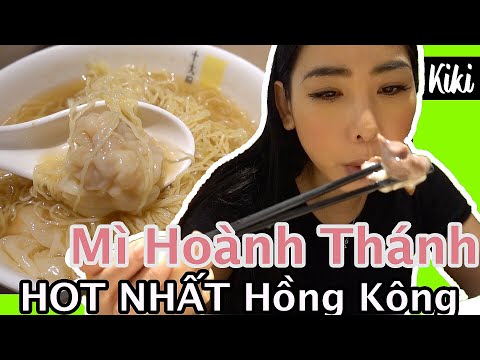 🇭🇰Mì Hoành Thánh Hot Nhất Trên YouTube Hồng Kông/10 tigelas de macarrão