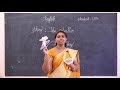 LKG ENGLISH STORY THE CAP SELLER AND THE MONKEYS DAY 8