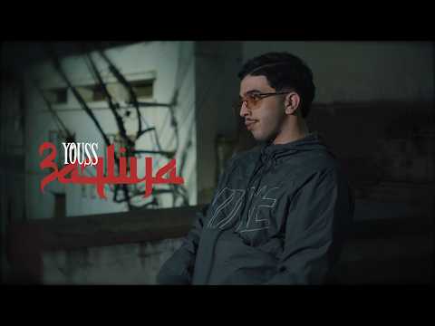YOUSS - 3AQLIYA ( Clip Officiel )