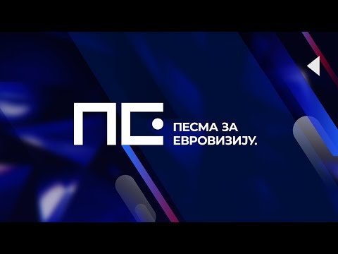 🔴 Pesma za Evroviziju '22: Polufinale 1 #PZE22 (Live Stream)