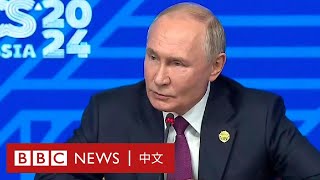 [問卦] 俄羅斯公開表示為何侵入烏克蘭！