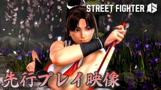 Re: [閒聊] 韓蛛俐為什麼看到不知火舞是那個臉