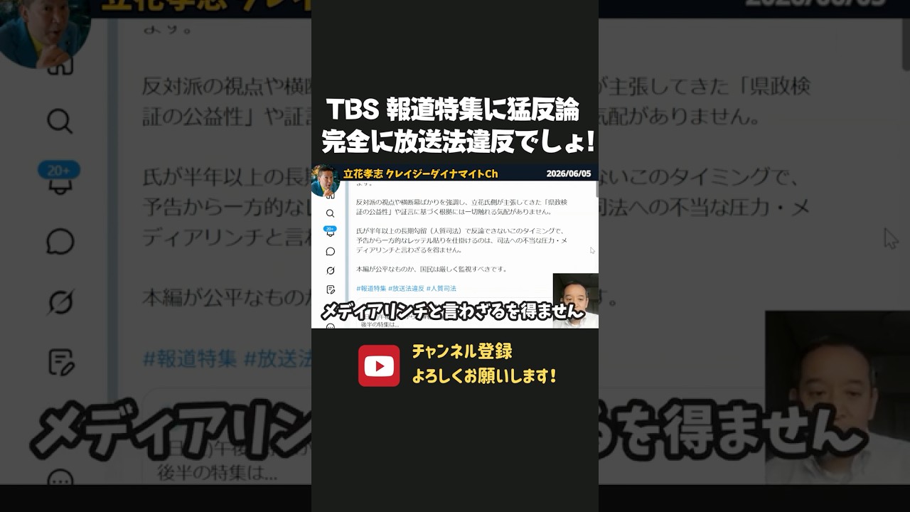 YouTubeサムネイル