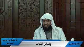 صورة مثبت لا يكاد يخلو منه بيت ولكن قلَّ من ينتبه له- د. عماد السواعير