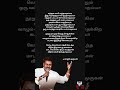 எத்தன சாமி வந்ததைய்யா Ethana Saami Vanthadhaiya Idly Kadai Eth