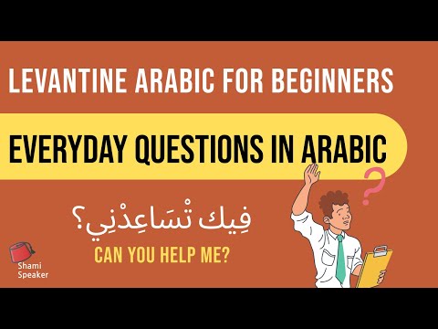 Top EVERYDAY Questions in Levantine Arabic | Levantine Arabic for Beginners