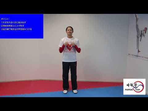 #女性必見 #護身術 #Fitness #フィットネス #SELF #DEFENSE #DANCE　#STEP  6
