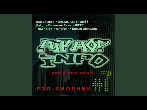 Video thumbnail for Королева ночей (Queen of the Nights)
