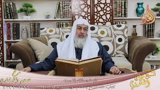 البخاري (791) ” كل شيء هالك إلا وجهه ” ح (7406)  تاريخ 11 1 2021