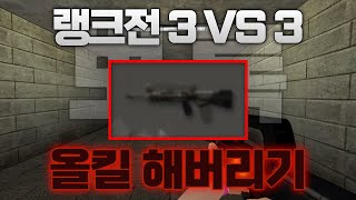 실력이 없어도 파마스 드니 올킬 거뜬 ~~
