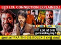 ROLEX ലിയോ ടെ അനിയൻ 🔥 | Kaithi-2 Rolex-2 story | LEO LCU Connection Malayalam | Dilli Leo decod