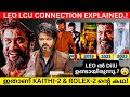 ROLEX ലിയോ ടെ അനിയൻ Kaithi 2 Rolex 2 Story LEO LCU Connection Malayalam Dilli 