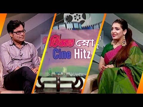 সিনে হিটস || Cine Hitz || EP-339 || Tutul Chowdhury, Film Actor || ETV Entertainment