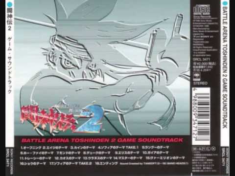 Battle Arena Toshinden 2 OST Theme of Sofia Take 1