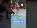 Vinay Sahu Kabaddi Player Cg Kabaddi Star Shorts Sports Proplayer Cgkabaddi Vinaykumar